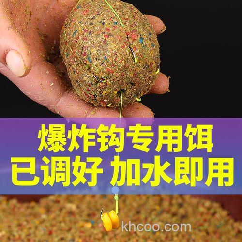 爆炸鱼钩用什么饵料