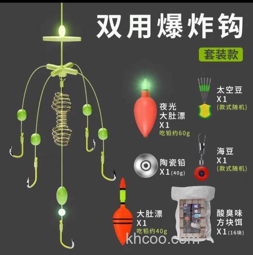 抛竿爆炸钩用什么饵料