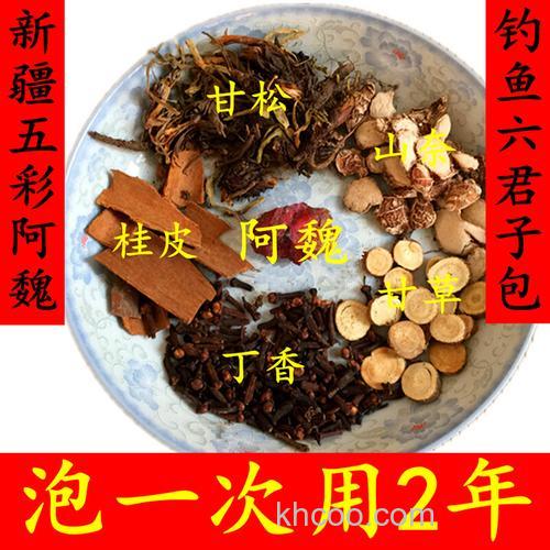 山奈山楂丁香甘松钓鲤鱼药酒配方？