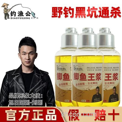 鲫鱼王浆使用方法？