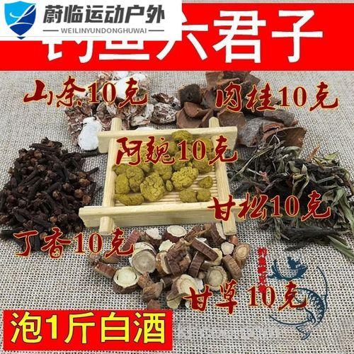 甘松钓鱼配方秘方？