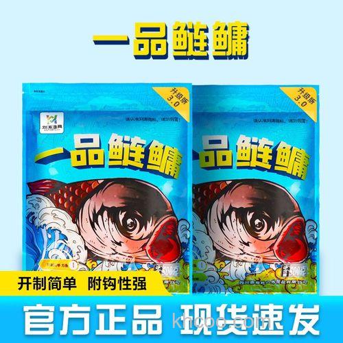 鱼塘垂钓商品料加榴莲效果好吗？