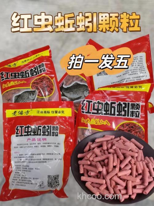 红虫颗粒最厉害三个品种是什么?