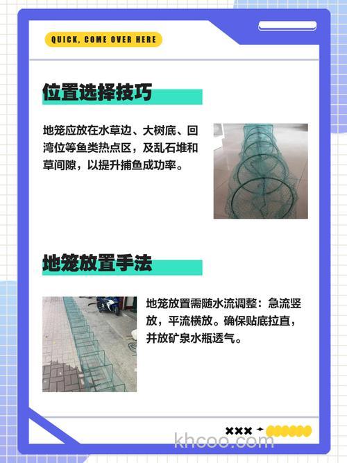 长地笼怎么放饵料？