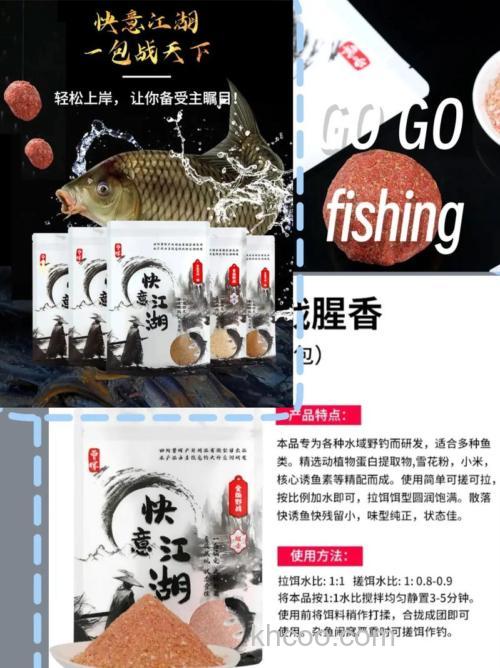 麸香和什么配能钓鲤鱼？