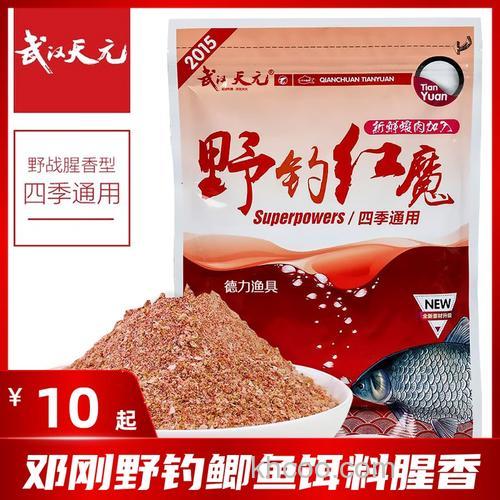 新手，求红魔王的鲫鱼饵料配方？