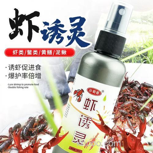 腥臭的虾鳝诱饵可以拌鱼饵用吗?