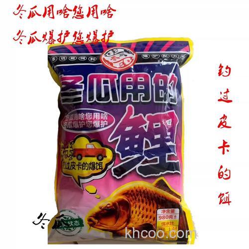 冬瓜鲤鱼饵使用？
