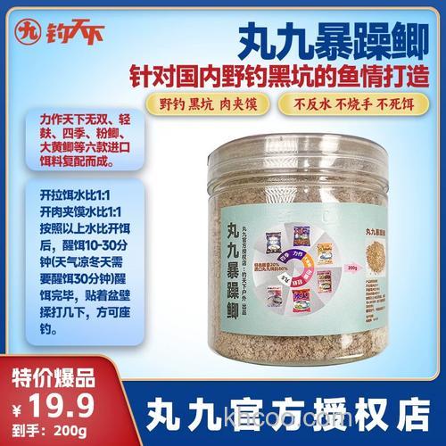 我有丸九的大黄鲫和力作天下无双跟粉鲫，请问怎么搭配野钓鲫鱼，还需要是吗饵料搭配最好？