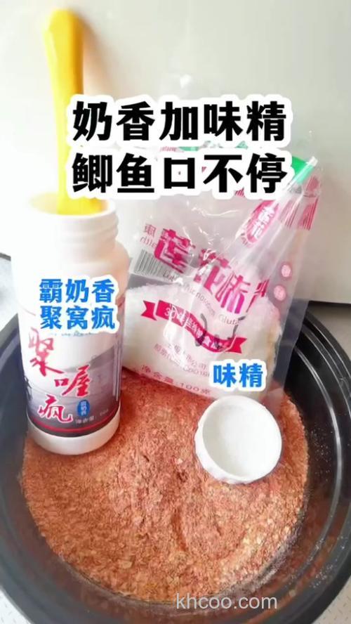 奶香加味精钓鲫鱼有用吗？
