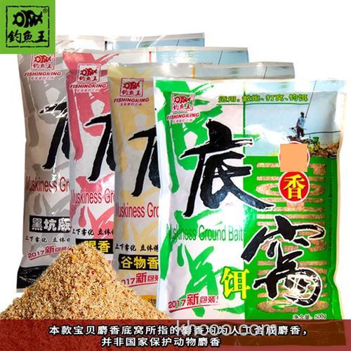 窝料钓鱼王麝香底窝，黑坑鲤鱼手食也想用钓鱼王的啥鱼饵好东北地区？