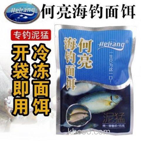 海钓为什么不建议用商品饵？