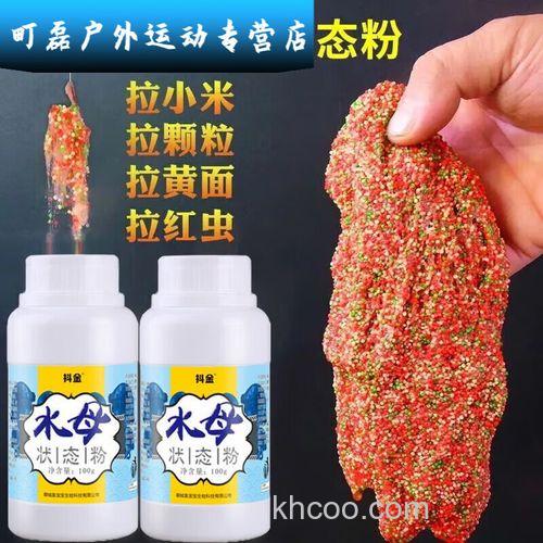 “拉丝衰竭”（拉丝粉鱼饵的一个常态）