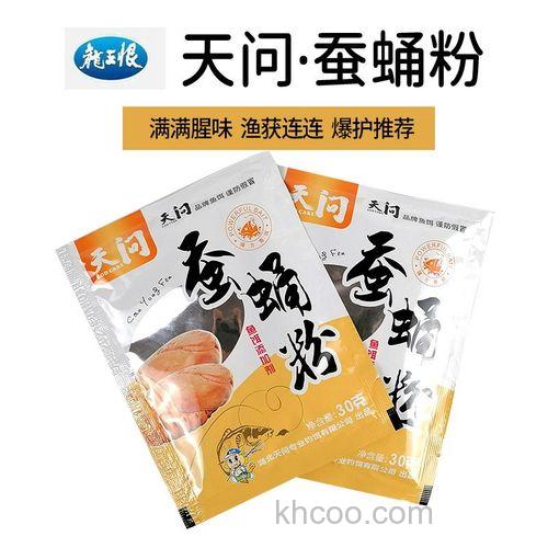 蚕蛹粉加到商品饵效果怎么样？