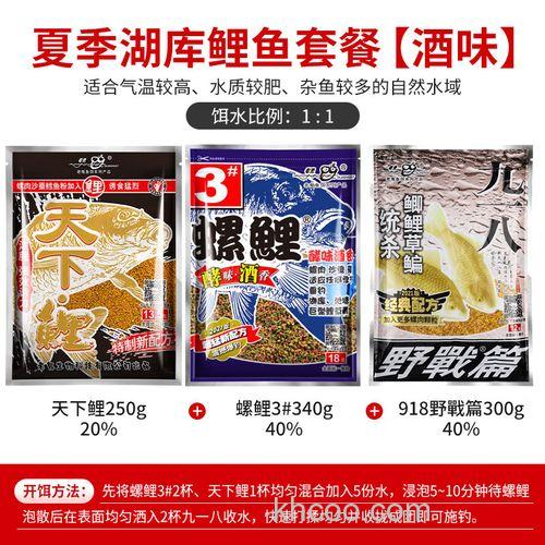 螺鲤123号的区别