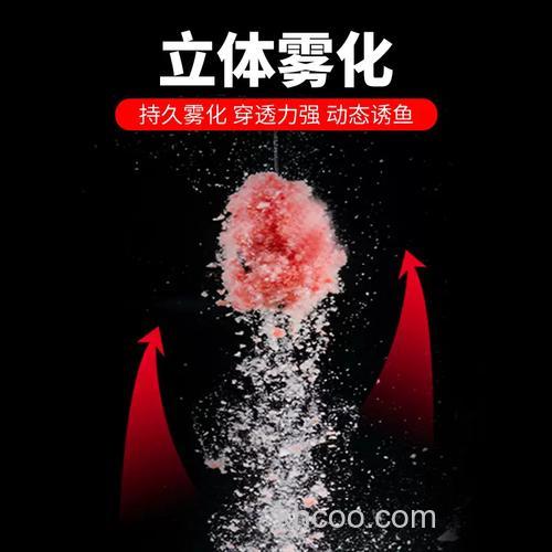 达奇说——饵料雾化