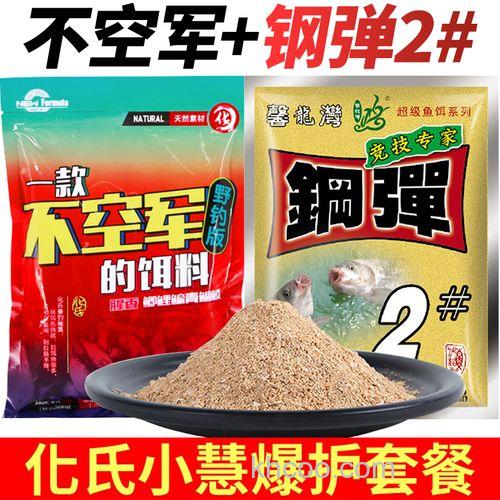 化氏小惠钓鲫鱼饵料真的好用吗？