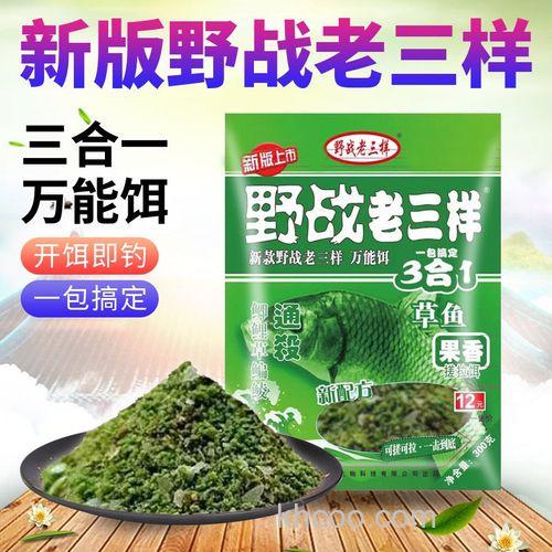 老三样鱼饵可以加果酸吗