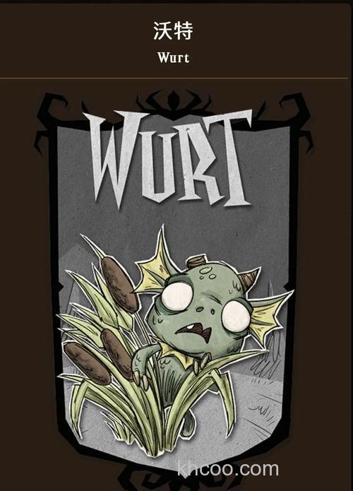 鱼人沃特怎么玩？