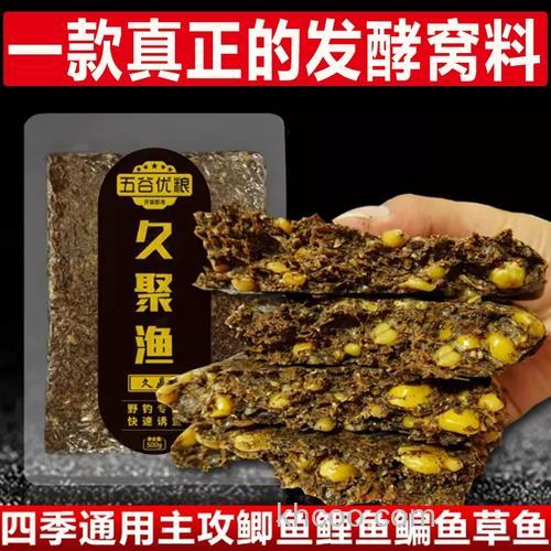 隔夜窝用什么窝料?打隔夜窝一包老坛可以吗?