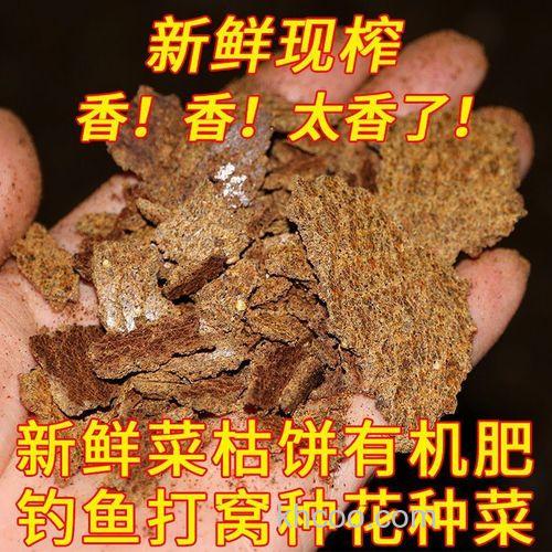 菜籽饼钓鱼打窝配方？