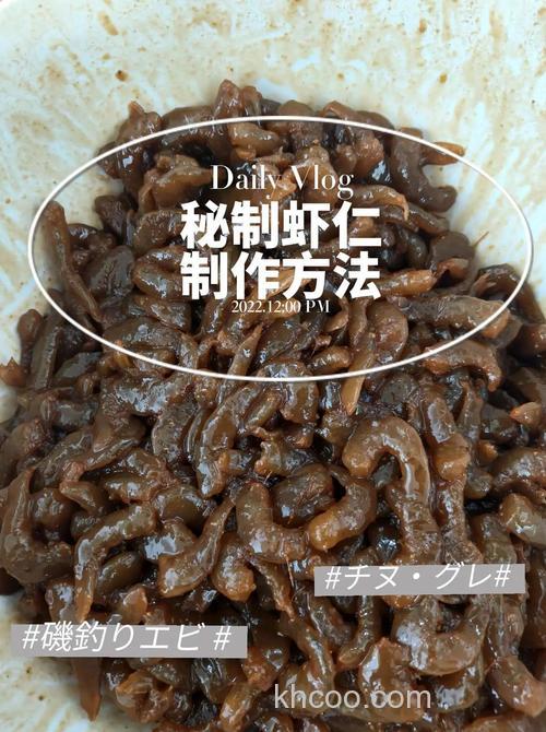 虾饵制作方法有知道的吗？请问怎样制作虾饵？