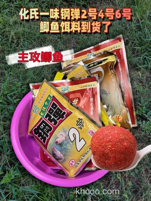 伯乐渔具新品-麝香蚯蚓饵料,一饵可钓百尾鱼