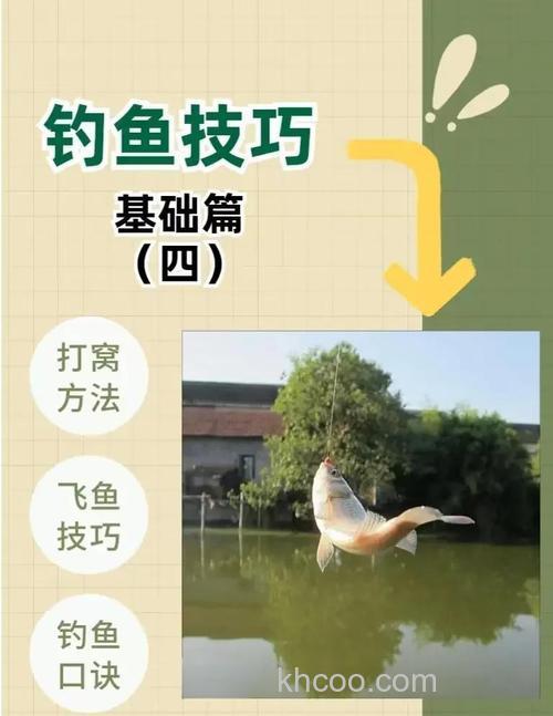 为什么钓鱼的窝子料用小米不用大米？