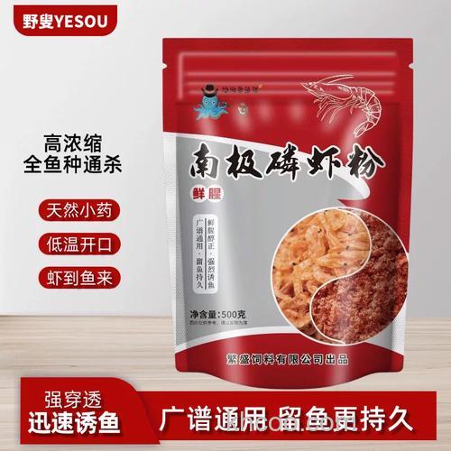 钓黑坑鲤鱼可以用南极虾粉吗