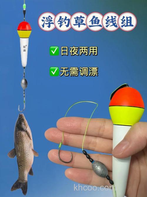 钓草鱼的渔具搭配