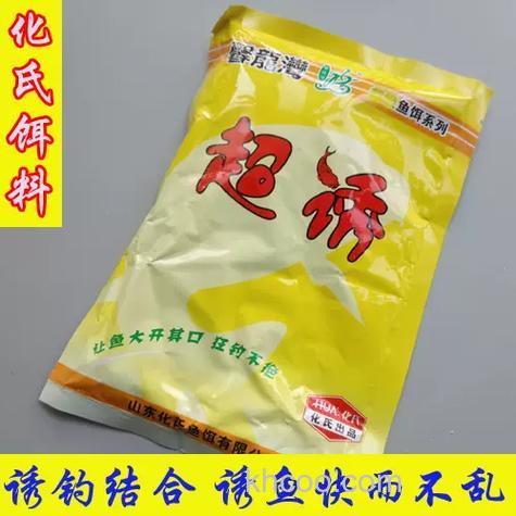 化绍新渔具推出-化氏尺上-鱼饵专钓猾鱼