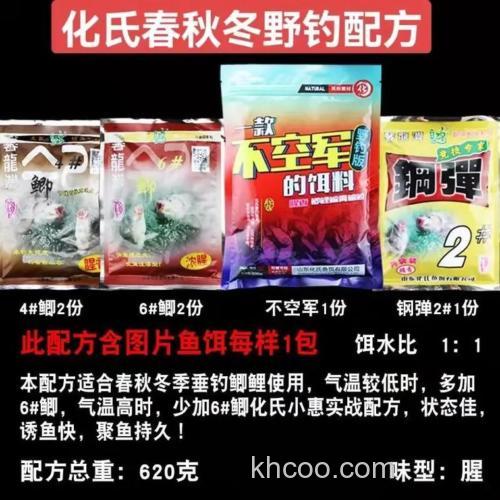 化氏秘籍之野钓鲤鱼的技巧与鱼饵配方