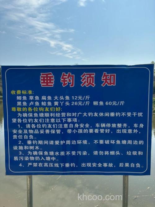 你为钓鱼花费了多少，用在了哪些地方？