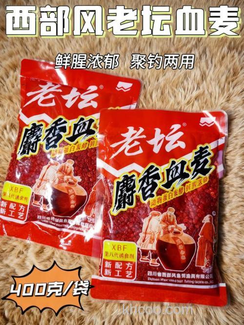 麝香谷麦窝料做法？