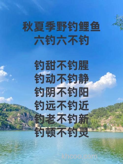 秋天怎么更好的钓鲤鱼呢？天气很重要！