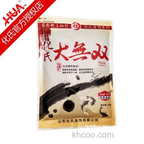 化绍新公司推出新鱼饵：化氏无双,钓鲤鱼用