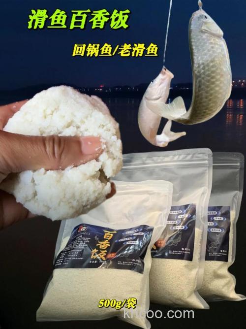 米饭饵钓回锅鲤鱼怎么做窝？