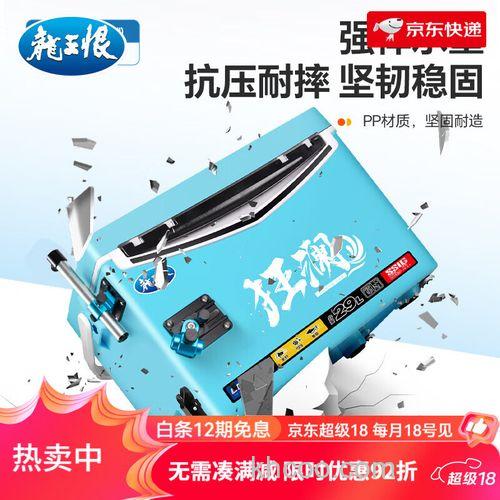 龙王恨狂澜钓箱质量怎么样？