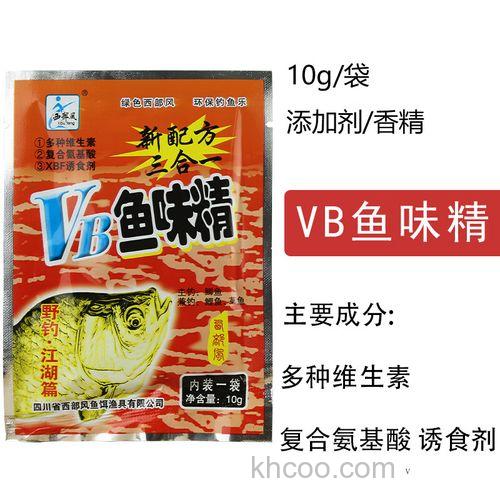 vb鱼味精和牛b鲫区别？