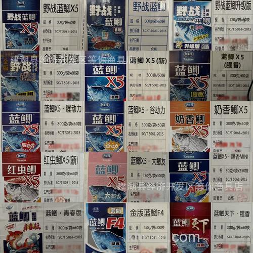 跪求龙王恨蓝鲫饵料调配