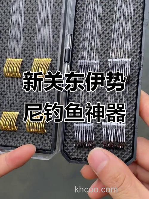 为什么钓鲢鳙用新关东，钓鲤鱼草鱼用伊势尼?