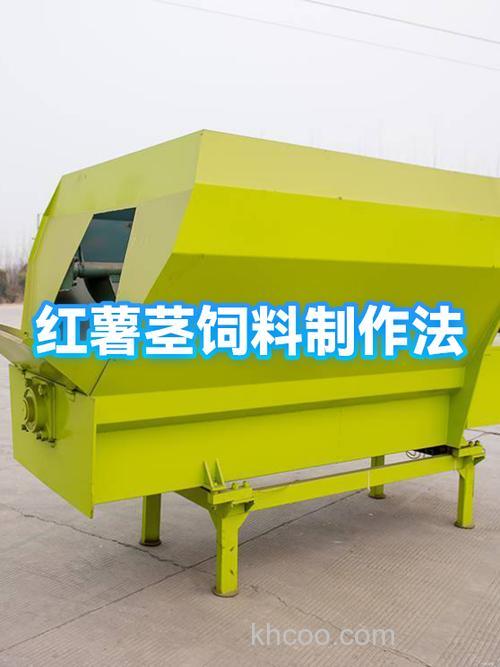 用红薯作饲料的方法