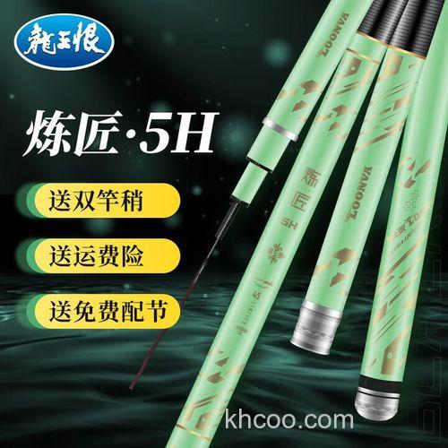 龙王恨鱼竿是杂牌吗