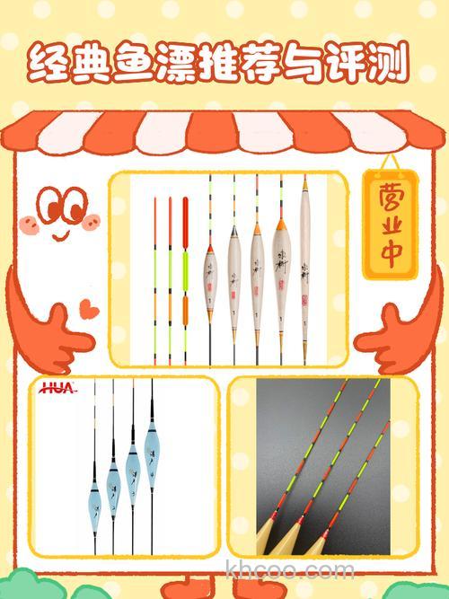 九八钓王k01浮漂测试？