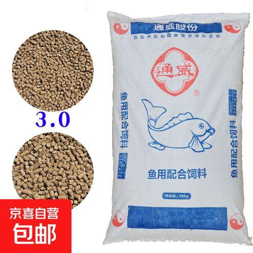 80斤通威鱼饲料价格表？