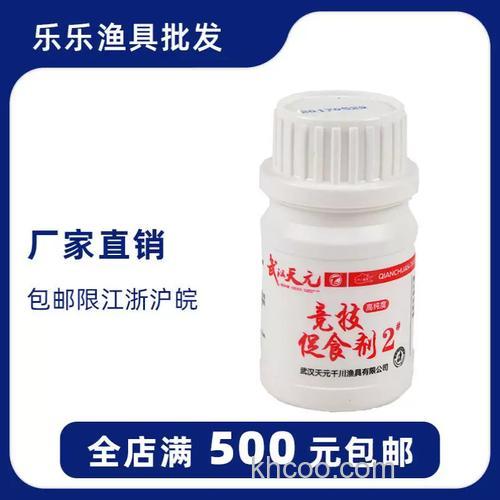 夏季钓鲤鱼加天元促食剂2号吗？