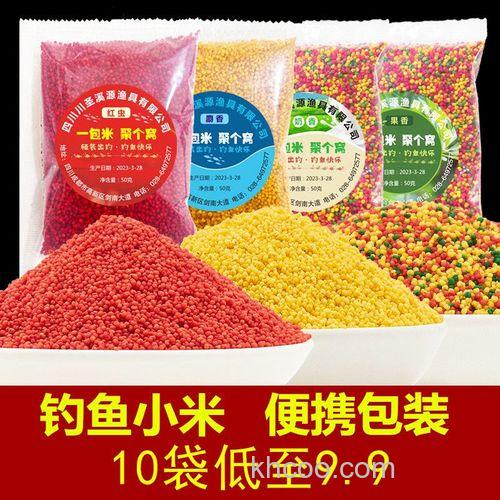 野钓用麝香酒米打窝，好用吗？