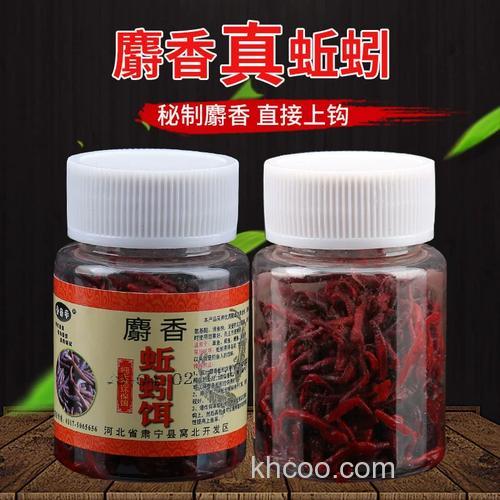 麝香蚯蚓能钓手杆？