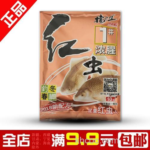 南方冬天只用老鬼红虫1#钓鲫鱼效果怎么样