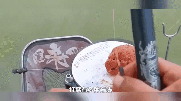 野钓打窝错误的做法有哪些？